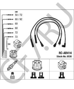 ETC 8618 Комплект проводов зажигания MG в городе Ростов-на-Дону