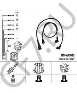 60 50 43 25 Комплект проводов зажигания FERRARI в городе Ростов-на-Дону