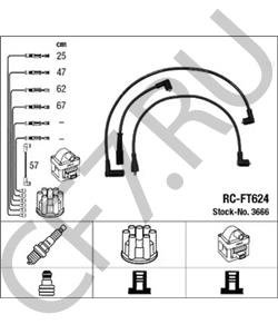 76 26 75 0 Комплект проводов зажигания FERRARI в городе Ростов-на-Дону