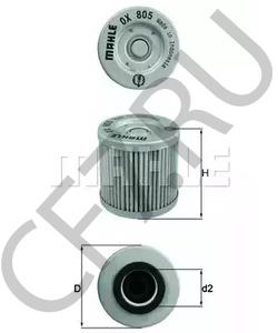 8000B0593 Масляный фильтр HUSQVARNA MOTORCYCLE в городе Ростов-на-Дону