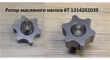 ZF Ротор масляного насоса 6T 1314202039