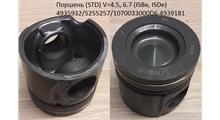 CUMMINS FOTON Поршень (STD) V=4.5, 6.7 (ISBe, ISDe) 4935932/5255257/1070033000D6 4939181