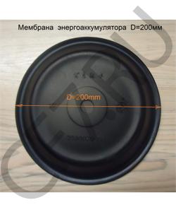 3530029-116 Мембрана энергоаккумулятора mopian D=200mm FAW в городе Ростов-на-Дону